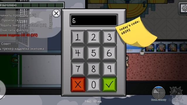 Играю в амонг ас 1 раз пж не судите строго смотреть онлайн