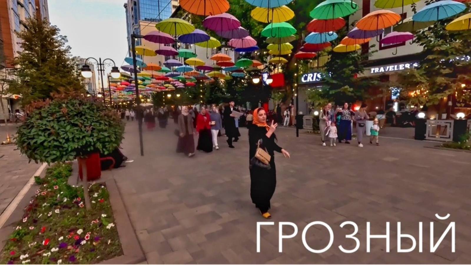ЧЕЧНЯ - мы поражены! ГРОЗНЫЙ самый безопасный город в России? ПОКАЗЫВАЕМ всё как есть! смотреть онлайн