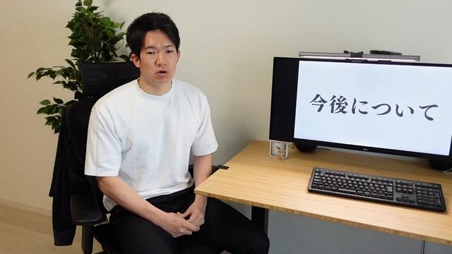 今後の進路について話します смотреть онлайн