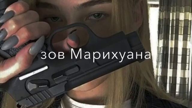 Песня ( А меня прет стиль Растамана) смотреть онлайн