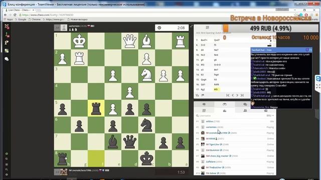 Матч против vartemiev (не Влад Артемьев) 6/6 смотреть онлайн