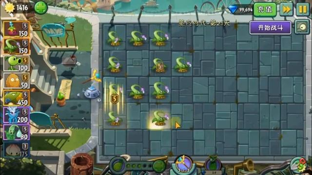 Plants vs Zombies 2 Chines v.2.7.8 - Download MOD APK смотреть онлайн