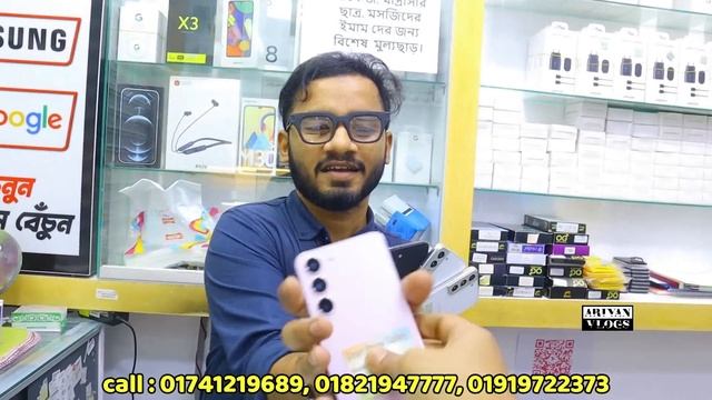 নিলয় ভাইয়ের ঈদ আখেরী অফার🔥used samsung phone price in bd|used phone price in Bangladesh🔥 смотреть онлайн