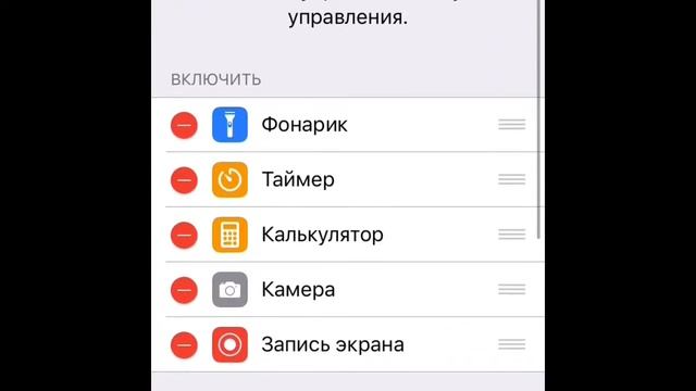 Айфондун сырлары экрандан видео тарт смотреть онлайн