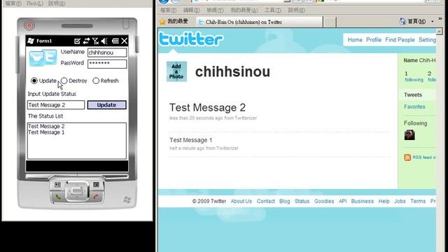 Twitter in Windows Mobile 6.5 смотреть онлайн