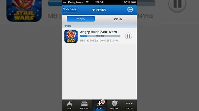 Install vshare form cydia смотреть онлайн