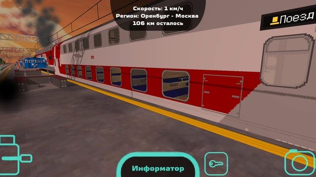 Прибытие и отправление ТЭП70БС-322 с поездом N99 сообщением Оренбург - Москва. Рязань-2 смотреть онлайн