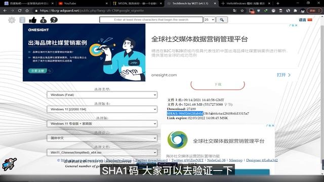 超越MSDN我告诉你，下载原版镜像的神站！对不住了，巨硬！折腾电脑一次全部搞定，快快收藏夹！ смотреть онлайн