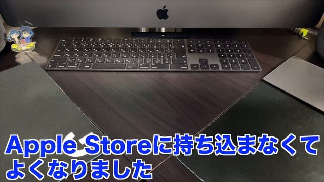 60万円のApple純正「Pro Display XDR」初期不良 その後のAppleの対応について その2 смотреть онлайн