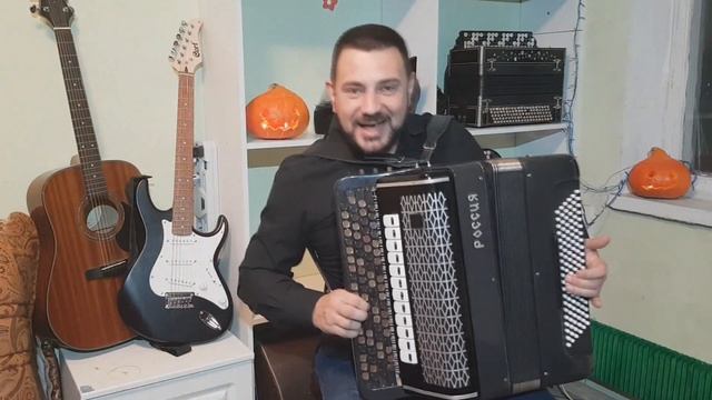 Лесник КиШ на баяне! Cover, Accordion