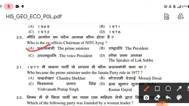 JAC Board Class 12 Political Science Model Question Paper 2021 || JAC Model Question Paper 2021 Art смотреть онлайн