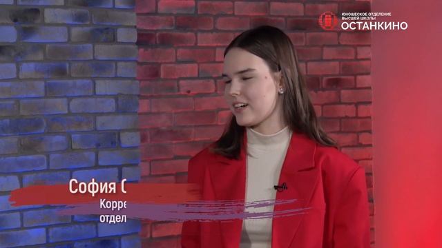 Интервью Романа Каграманова студентам Юношеской Академии «Останкино» смотреть онлайн