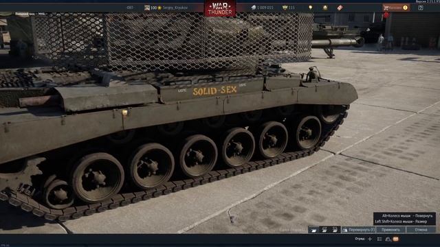 Проблема с камуфляжем M46 'Solid Sex' смотреть онлайн