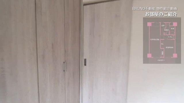 【めっちゃキレイにリノベーションされてる…！】キッチンがピンク色できゃわわ！！アクセントクロスがおしゃれな物件を紹介していくで【1LDKマンションを内見】 смотреть онлайн