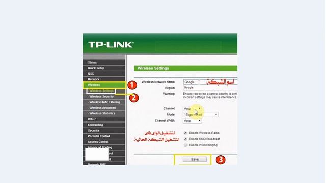 شرح طريقة ضبط وتغير كلمة سر TP Link الراوتر смотреть онлайн