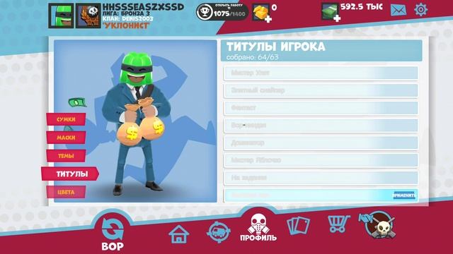 sniper vs thieves мой аккаунт смотреть онлайн
