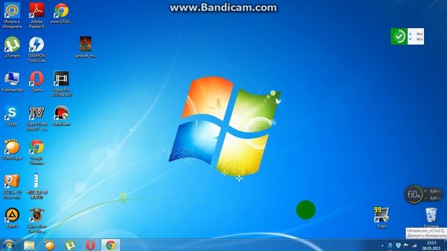Як встановити bandicam смотреть онлайн