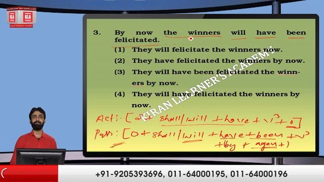 SSC English Active passive Part 10 By Kiran Prakashan in Hindi Medium смотреть онлайн