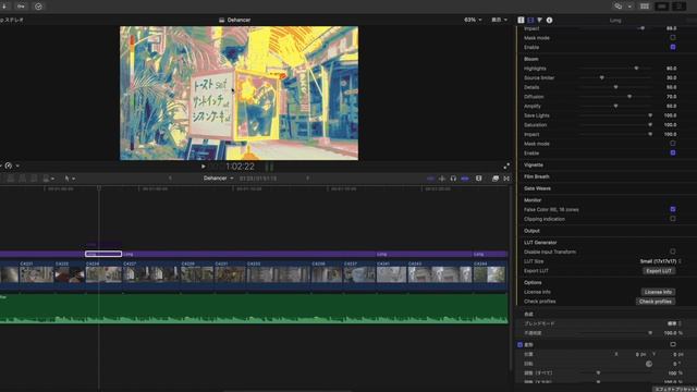 【ファイナルカットプロ】映像をフィルムライクにするならこれ一択です смотреть онлайн