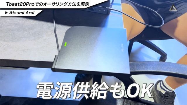 【制作解説】Toast20ProでのDVD ブルーレイへオーサリング方法を解説 смотреть онлайн