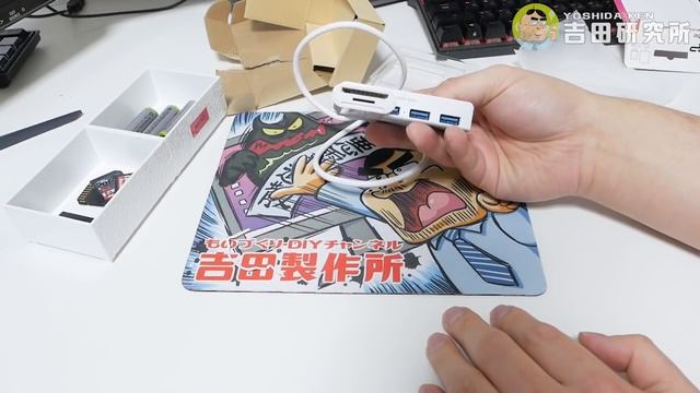 ロマン重視でiMac用？のUSBハブを買ったらダサかった(´;ω;｀) смотреть онлайн