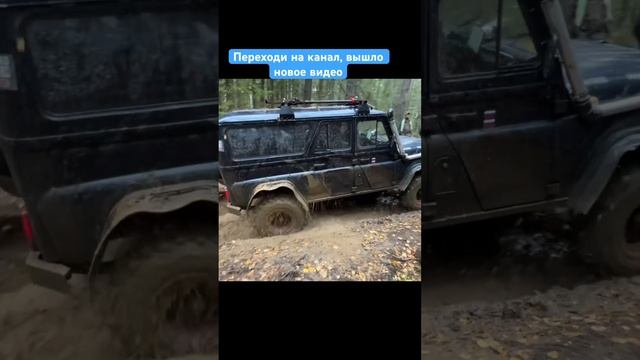 Танк 300 против всех на бездорожье ! Новое видео на канале смотреть онлайн