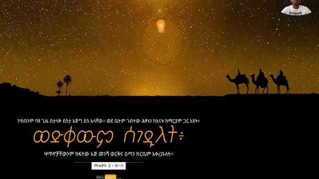 እንዴት Windows 10 በነፃ ዳውንሎድ ማድረግ እንችላለን ? | Part 18 "A" How to download Windows 10 for free смотреть онлайн