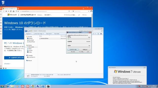 Tips:　Windows７上でWindows10-iso(21H1)ファイルを作成する смотреть онлайн