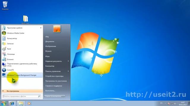 Как изменить приветствие windows 7 смотреть онлайн