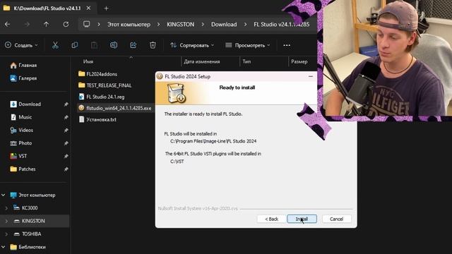 САМАЯ БЫСТРАЯ УСТАНОВКА FL STUDIO 24 В 2024 ГОДУ смотреть онлайн