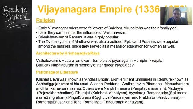 Medieval History - Vijayanagaram Dynasty - Ekagra - UPSC| APPSC| TSPSC group 1 &2 exams смотреть онлайн