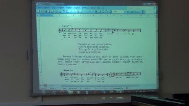 Екатерина Ноздрина. «Музыка сказок-анекдотов» смотреть онлайн