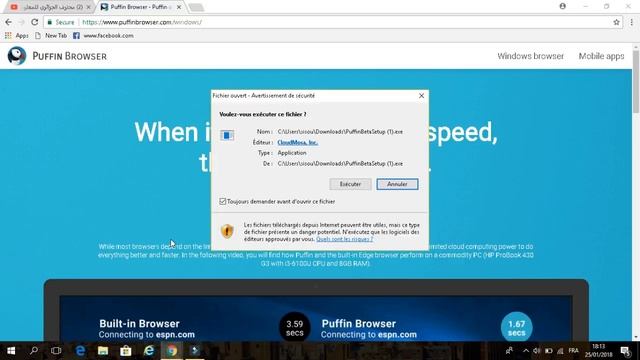 تحميل تطبيق puffin browser pro لتصفح الأنترنت بسرعة صاروخ للكمبيوتر смотреть онлайн