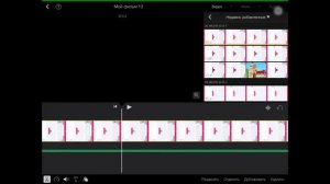 Небольшой видео - урок