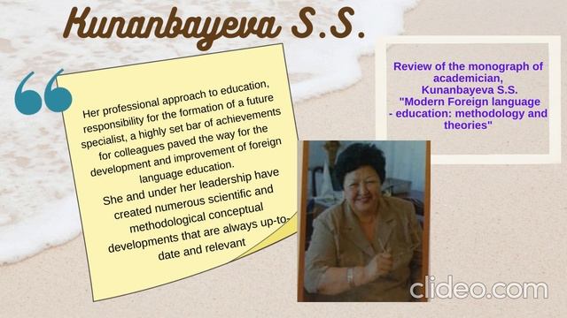 Storytelling about Ivanova Alevtina Mikhailovna смотреть онлайн