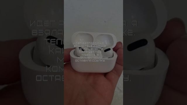 Распаковка Apple AirPods Pro 2 Сравнение смотреть онлайн