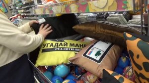 ВЛОГ Поехали за подарками с мамой и Лёвой в Алмаз