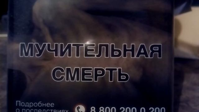 Минздрав остановись смотреть онлайн