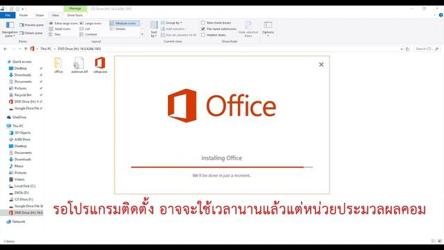 ขั้นตอนการติดตั้งโปรแกรม Visio 2016 (Microsoft Azure-KMUTNB) смотреть онлайн