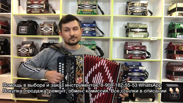 Купить Гармонь ПОБЕДА Ля мажор. ТЕМНО-СИНЯЯ смотреть онлайн
