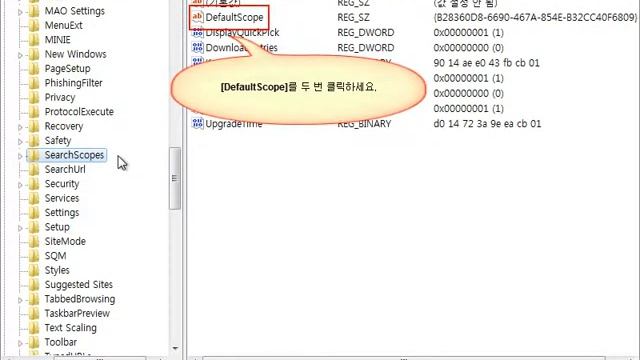 [Step by Step] Internet Explorer 9에서 기본 검색 공급자 변경이 안 됨 смотреть онлайн