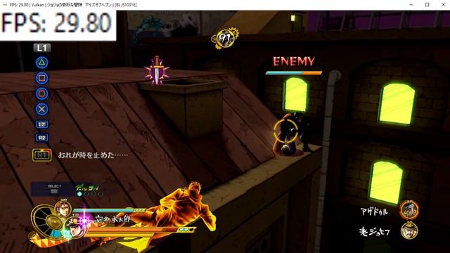 [RPCS3] (OLD) JoJo's BA: Eyes of Heaven #2 | i5-4690 смотреть онлайн