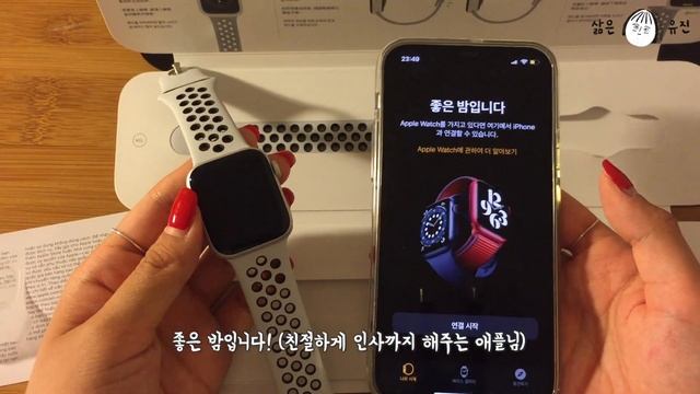 🍎사과농장 주인의👩🌾 애플워치SE 나이키에디션 40mm 실버 언박싱⌚️ Apple Watch Nike addition silver unboxing смотреть онлайн
