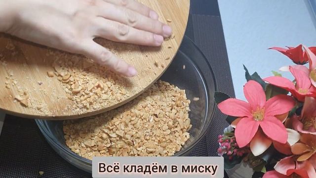 ПРОСТО ТАЕТ ВО РТУ!!!ПЕСОЧНОЕ ПЕЧЕНЬЕ с интересной начинкой. смотреть онлайн