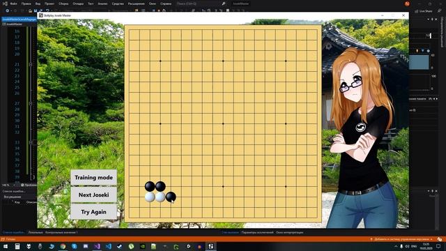Skillplay Joseki Master - Work in progress 2 смотреть онлайн