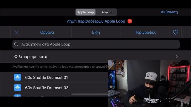 Ηχός κλήσης σε Iphone σε 1 λεπτό ΧΩΡΙΣ ΥΠΟΛΟΓΙΣΤΗ смотреть онлайн