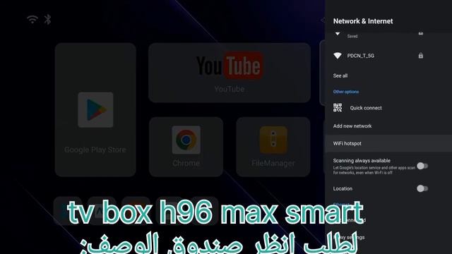 tv box H96 Max Android 13 #التجارة#e_commerce #الصين#السعودية_الكويت_الامارات смотреть онлайн