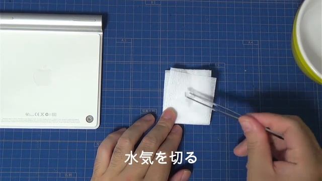 ゴム足の取れたApple Magic Trackpadを爆速で修理する