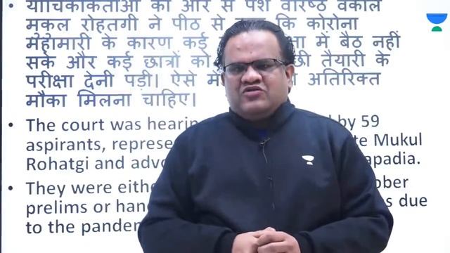 UPSC CSE 2020-21 | Give Another Chance to IAS Aspirants ! Knows with Ashirwad Sir смотреть онлайн
