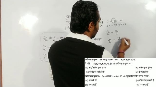 Class 10th Math Chapter 3 Complete Objective Questions | jac board model paper 2022 | objective mat смотреть онлайн